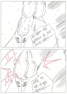 Page 176 of 새엄마와의 비밀 1화 - 8화 - preview thumbnail