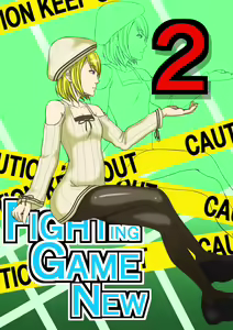 Fighting Game New 2 - hentai manga cover image