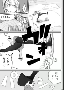 Page 17 of Fighting Game New 2 - preview thumbnail