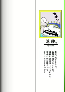 Page 2 of Fighting Game New 2 - preview thumbnail