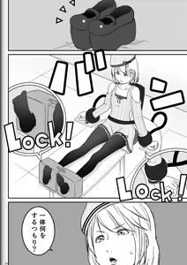 Page 22 of Fighting Game New 2 - preview thumbnail