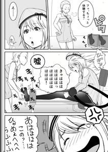 Page 30 of Fighting Game New 2 - preview thumbnail