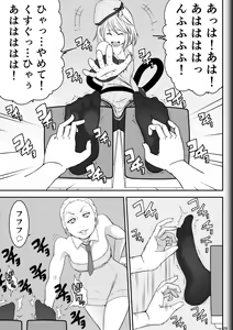 Page 31 of Fighting Game New 2 - preview thumbnail