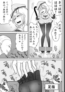 Page 33 of Fighting Game New 2 - preview thumbnail