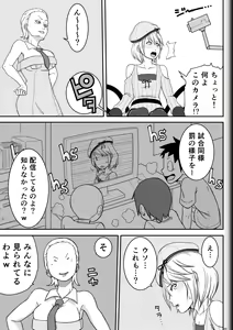 Page 35 of Fighting Game New 2 - preview thumbnail