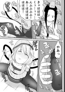 Page 41 of Fighting Game New 2 - preview thumbnail