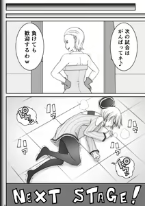 Page 42 of Fighting Game New 2 - preview thumbnail