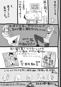 Page 45 of Fighting Game New 2 - preview thumbnail
