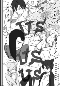 Page 48 of Fighting Game New 2 - preview thumbnail
