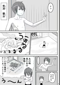 Page 5 of Fighting Game New 2 - preview thumbnail