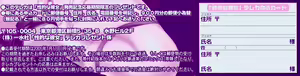 Page 4 of Seiteki na Kanojo - She is Sexual - preview thumbnail