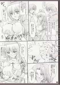 Page 5 of PET☆THERAPY 4 - preview thumbnail