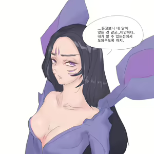 Page 12 of 카이사 따먹는 법 .manhwa - preview thumbnail