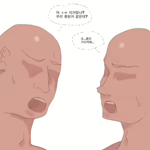 Page 6 of 카이사 따먹는 법 .manhwa - preview thumbnail