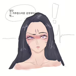 Page 9 of 카이사 따먹는 법 .manhwa - preview thumbnail