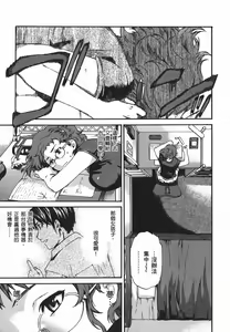 Page 56 of Nightmare maker 01 - preview thumbnail