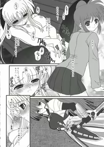 Page 33 of Mahou Shoujo Lyrical Nanoha P's - preview thumbnail