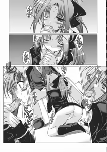 Page 40 of Mahou Shoujo Lyrical Nanoha P's - preview thumbnail