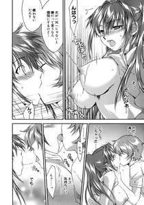 Page 168 of COMIC Megastore H 2007-10 - preview thumbnail