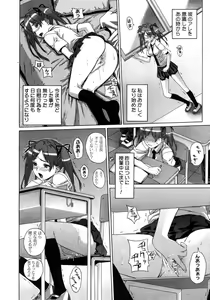 Page 414 of COMIC Megastore H 2007-10 - preview thumbnail