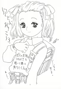Page 3 of Soratobu Orikou 3 - preview thumbnail