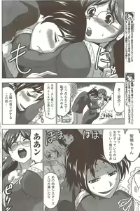 Page 126 of COMIC Doki! Special 2009-11 - preview thumbnail