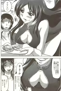 Page 130 of COMIC Doki! Special 2009-11 - preview thumbnail