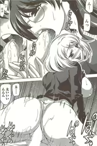 Page 142 of COMIC Doki! Special 2009-11 - preview thumbnail