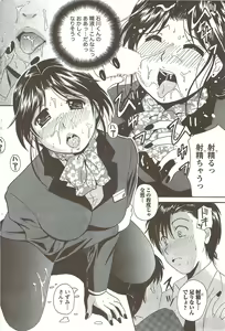 Page 160 of COMIC Doki! Special 2009-11 - preview thumbnail