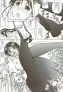 Page 166 of COMIC Doki! Special 2009-11 - preview thumbnail
