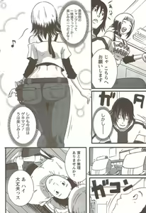 Page 179 of COMIC Doki! Special 2009-11 - preview thumbnail
