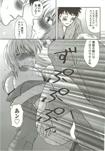 Page 214 of COMIC Doki! Special 2009-11 - preview thumbnail