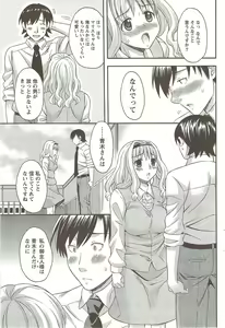 Page 62 of COMIC Doki! Special 2009-11 - preview thumbnail