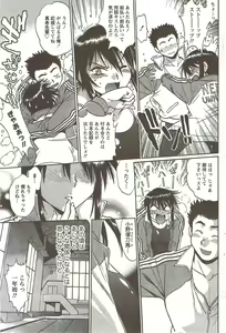 Page 84 of COMIC Doki! Special 2009-11 - preview thumbnail