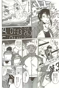 Page 87 of COMIC Doki! Special 2009-11 - preview thumbnail