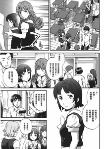 Page 168 of Nightmare maker 03 - preview thumbnail