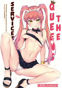 Joou-sama no Service | The Queen's Services - hentai manga cover image