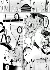 Page 17 of Omae Nanka ni Makenai! - preview thumbnail