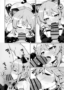 Page 21 of Omae Nanka ni Makenai! - preview thumbnail