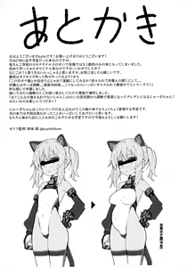 Page 38 of Omae Nanka ni Makenai! - preview thumbnail