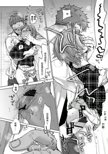 Page 30 of Watashi to Ani no Nichijou 3 - preview thumbnail