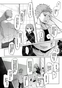 Page 42 of Watashi to Ani no Nichijou 3 - preview thumbnail