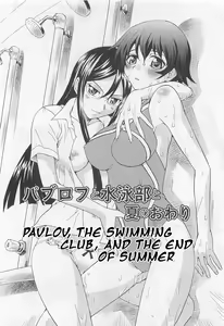 Page 2 of Pavlov, The Swimming Club, and the End of Summer - preview thumbnail