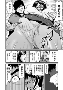 Page 56 of Web Comic Toutetsu Vol. 47 - preview thumbnail