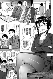 Tokubetsu Zangyouteate — hentai manga cover on Fhentai