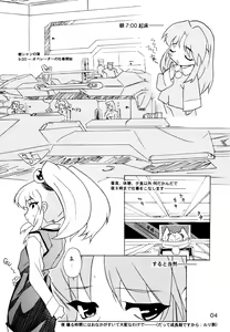 Page 3 of RURI MOE 6 - preview thumbnail