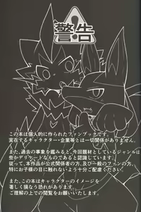 Page 3 of Motto! BE THE ACE | 更多! BE THE ACE - preview thumbnail
