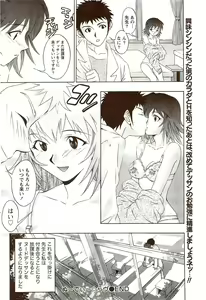 Page 176 of Vitaman DELUXE 2009-10 - preview thumbnail