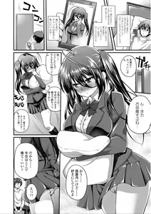 Page 50 of Hen na Ko demo Ii desu ka? - preview thumbnail
