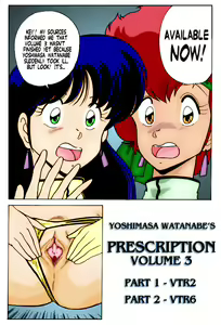 Page 3 of Prescription Vol. 3 - preview thumbnail